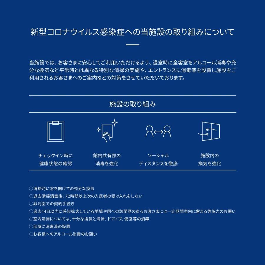 Aoca Kaminoge 201 Apartment Tokyo Ngoại thất bức ảnh